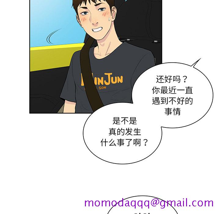 被女神环绕的男人[抖漫]韩漫全集-被女神环绕的男人-第 54 章无删减无遮挡章节图片 