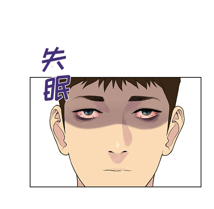 被女神环绕的男人[抖漫]韩漫全集-被女神环绕的男人-第 54 章无删减无遮挡章节图片 