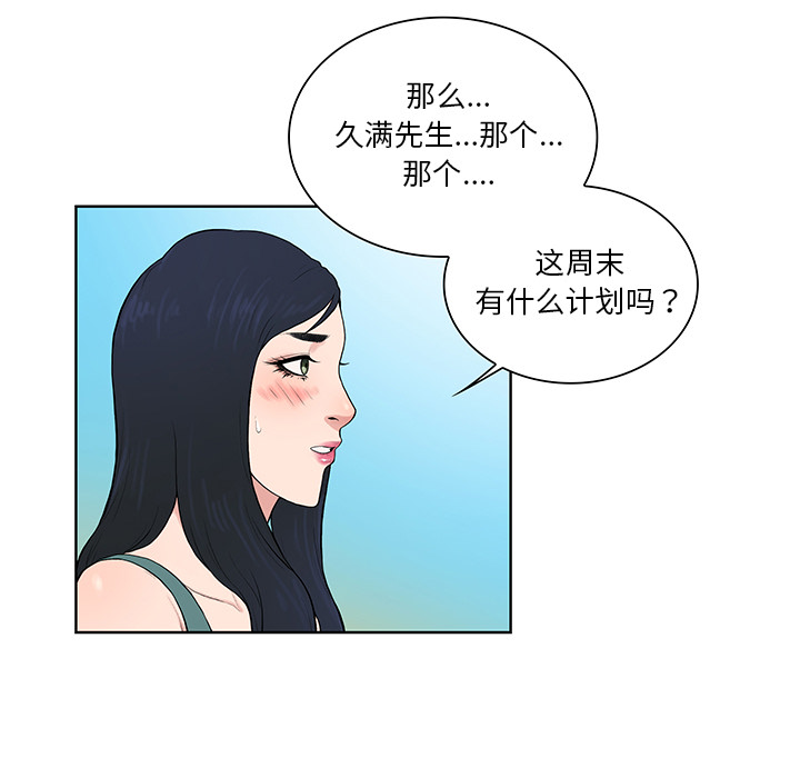 被女神环绕的男人[抖漫]韩漫全集-被女神环绕的男人-第 54 章无删减无遮挡章节图片 