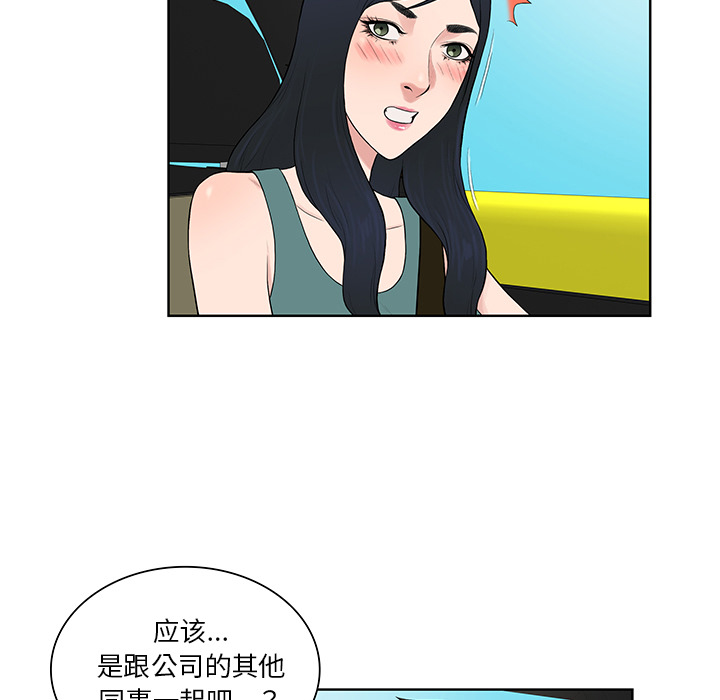 被女神环绕的男人[抖漫]韩漫全集-被女神环绕的男人-第 54 章无删减无遮挡章节图片 