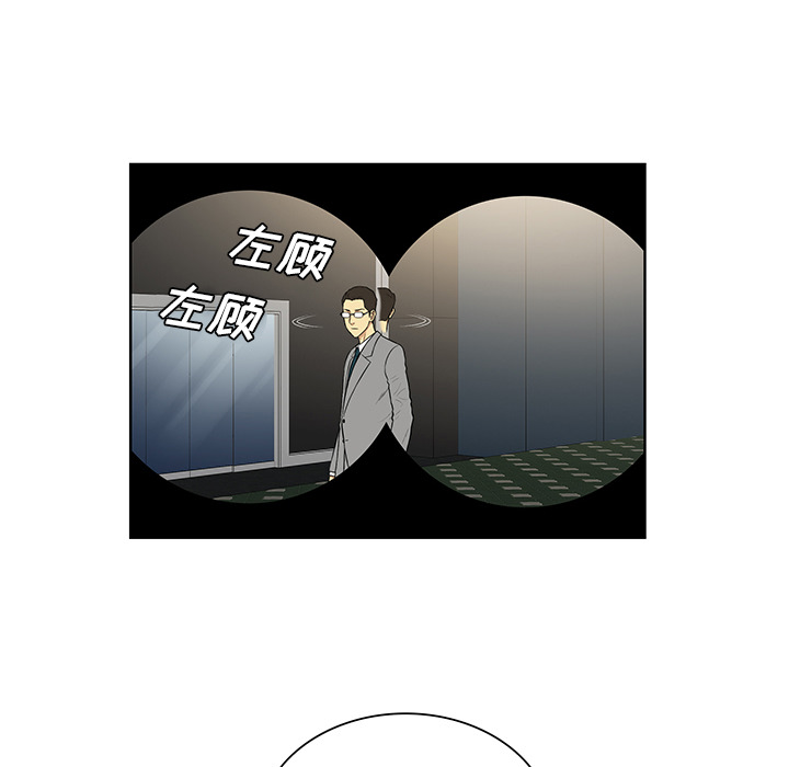 被女神环绕的男人[抖漫]韩漫全集-被女神环绕的男人-第 54 章无删减无遮挡章节图片 