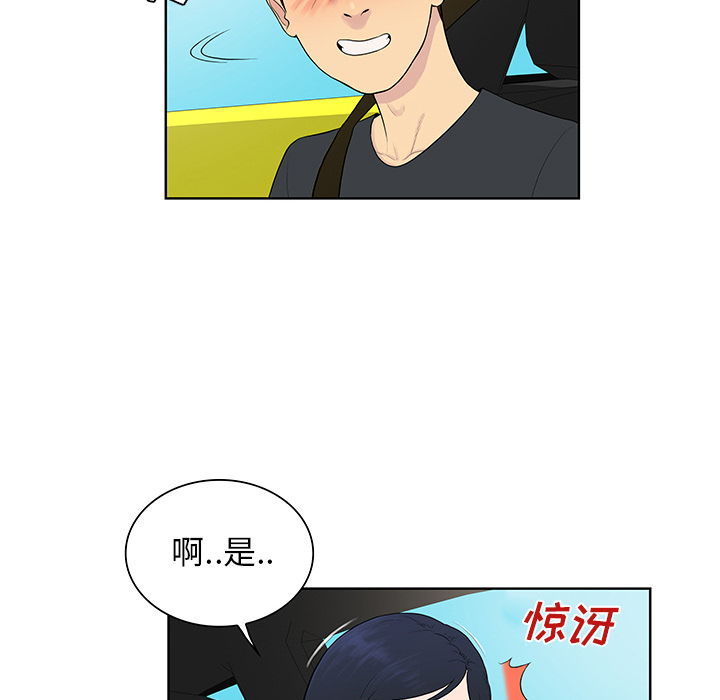 被女神环绕的男人[抖漫]韩漫全集-被女神环绕的男人-第 54 章无删减无遮挡章节图片 