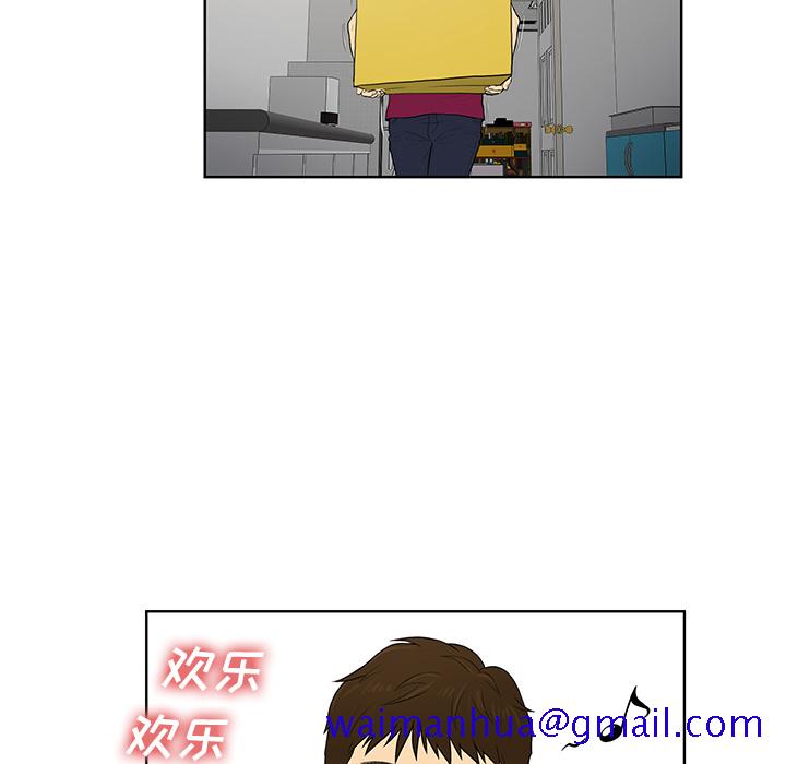 被女神环绕的男人[抖漫]韩漫全集-被女神环绕的男人-第 54 章无删减无遮挡章节图片 