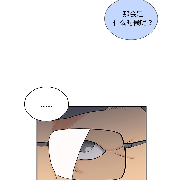 被女神环绕的男人[抖漫]韩漫全集-被女神环绕的男人-第 54 章无删减无遮挡章节图片 