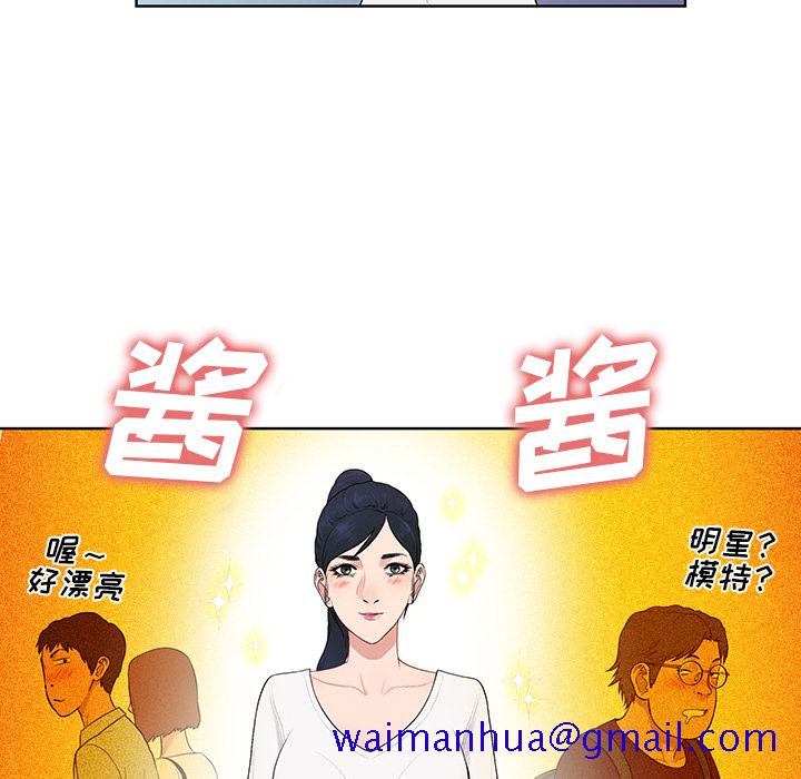 被女神环绕的男人[抖漫]韩漫全集-被女神环绕的男人-第 54 章无删减无遮挡章节图片 