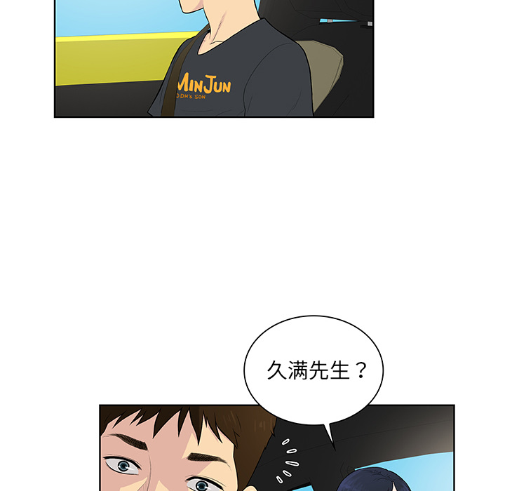 被女神环绕的男人[抖漫]韩漫全集-被女神环绕的男人-第 54 章无删减无遮挡章节图片 