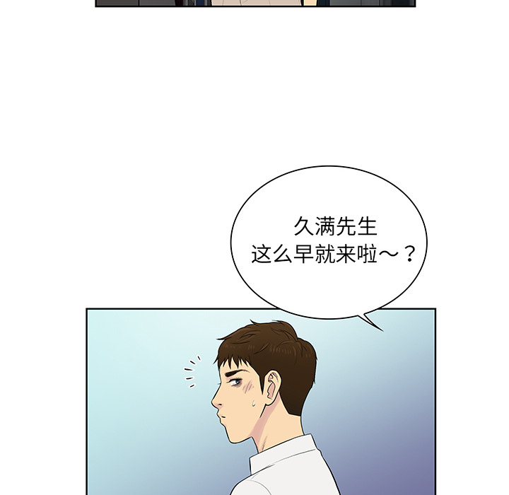 被女神环绕的男人[抖漫]韩漫全集-被女神环绕的男人-第 54 章无删减无遮挡章节图片 