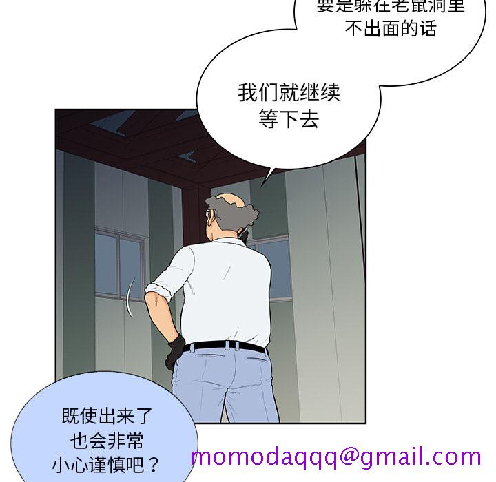 被女神环绕的男人[抖漫]韩漫全集-被女神环绕的男人-第 54 章无删减无遮挡章节图片 