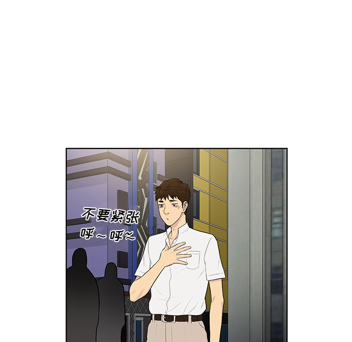 被女神环绕的男人[抖漫]韩漫全集-被女神环绕的男人-第 54 章无删减无遮挡章节图片 