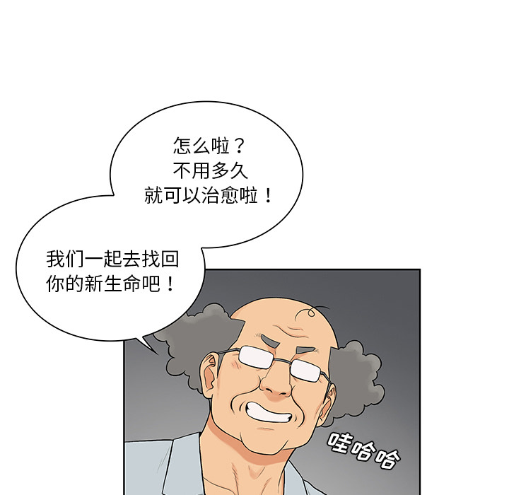 被女神环绕的男人[抖漫]韩漫全集-被女神环绕的男人-第 54 章无删减无遮挡章节图片 