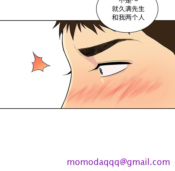 被女神环绕的男人[抖漫]韩漫全集-被女神环绕的男人-第 54 章无删减无遮挡章节图片 