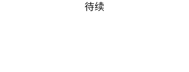 被女神环绕的男人[抖漫]韩漫全集-被女神环绕的男人-第 54 章无删减无遮挡章节图片 