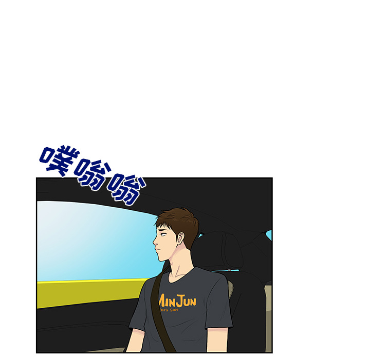 被女神环绕的男人[抖漫]韩漫全集-被女神环绕的男人-第 54 章无删减无遮挡章节图片 