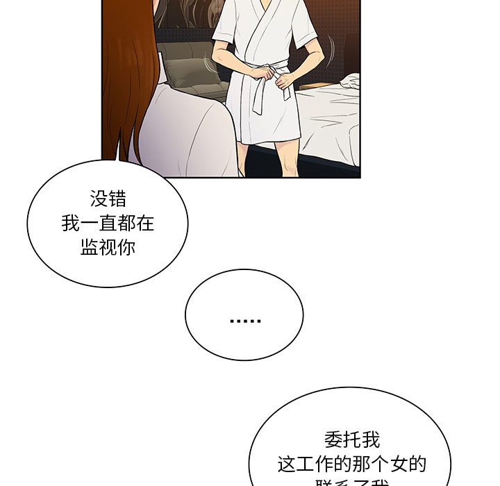 被女神环绕的男人[抖漫]韩漫全集-被女神环绕的男人-第 55 章无删减无遮挡章节图片 