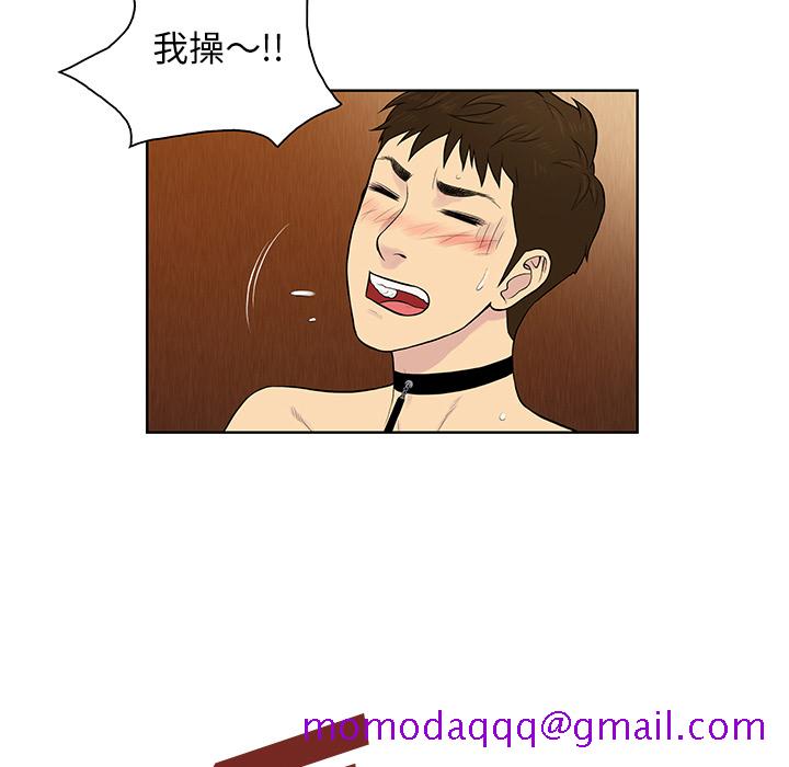 被女神环绕的男人[抖漫]韩漫全集-被女神环绕的男人-第 55 章无删减无遮挡章节图片 