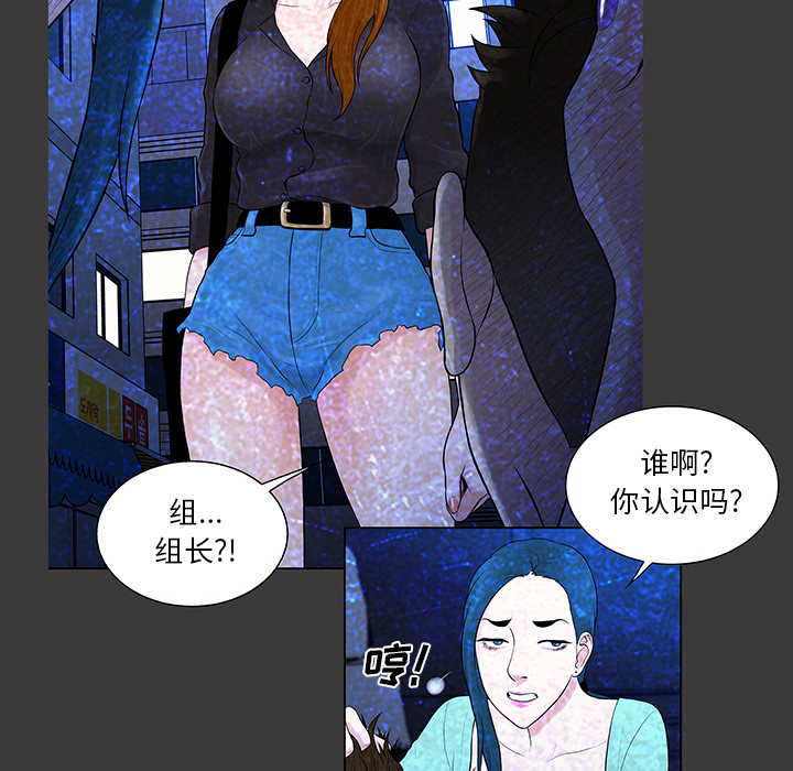 被女神环绕的男人[抖漫]韩漫全集-被女神环绕的男人-第 55 章无删减无遮挡章节图片 