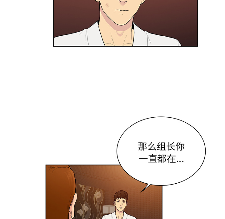 被女神环绕的男人[抖漫]韩漫全集-被女神环绕的男人-第 55 章无删减无遮挡章节图片 
