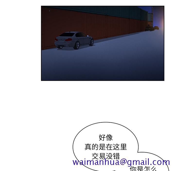 被女神环绕的男人[抖漫]韩漫全集-被女神环绕的男人-第 55 章无删减无遮挡章节图片 
