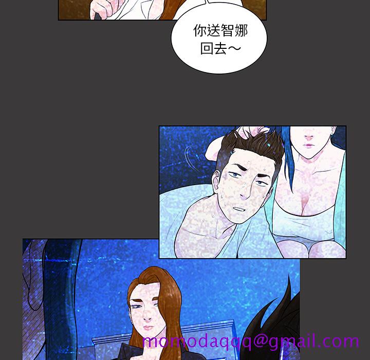 被女神环绕的男人[抖漫]韩漫全集-被女神环绕的男人-第 55 章无删减无遮挡章节图片 