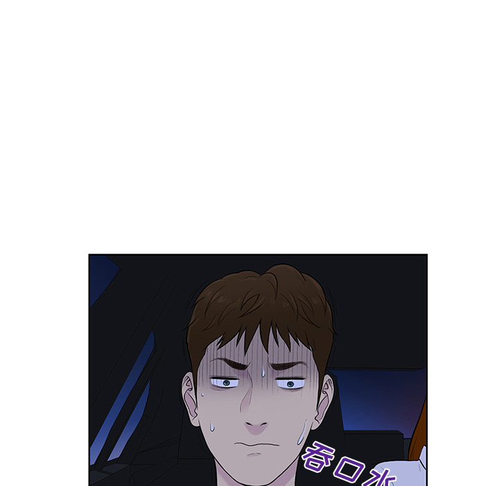 被女神环绕的男人[抖漫]韩漫全集-被女神环绕的男人-第 55 章无删减无遮挡章节图片 
