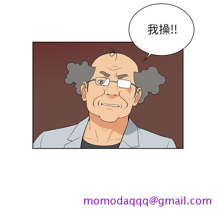 被女神环绕的男人[抖漫]韩漫全集-被女神环绕的男人-第 55 章无删减无遮挡章节图片 