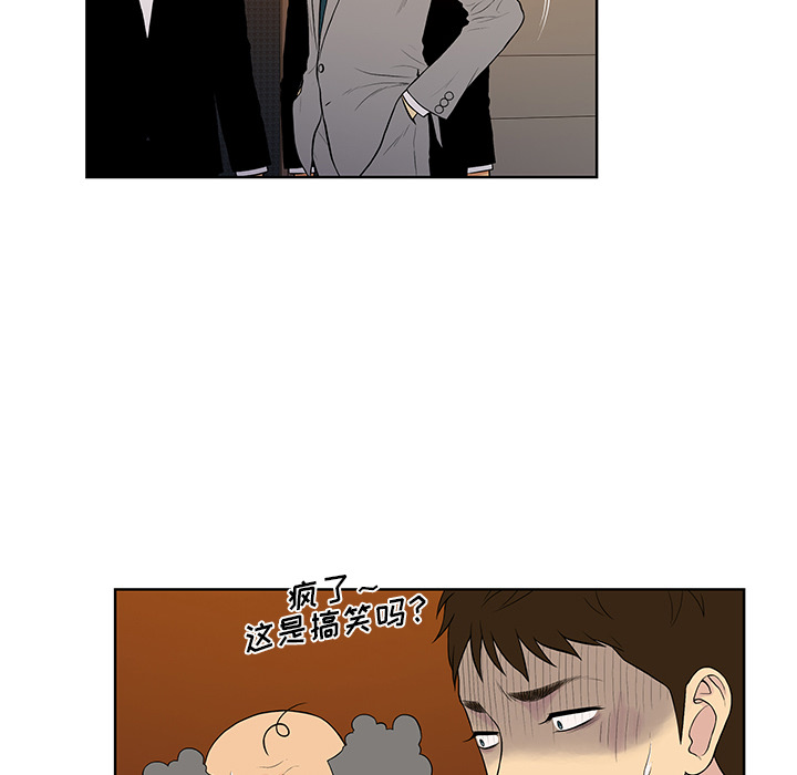 被女神环绕的男人[抖漫]韩漫全集-被女神环绕的男人-第 55 章无删减无遮挡章节图片 