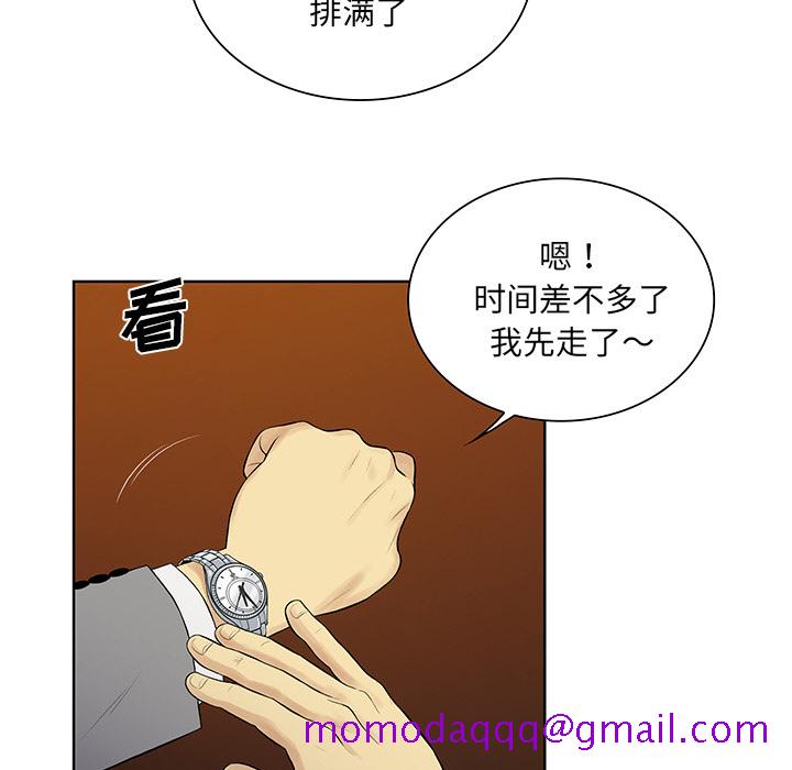 被女神环绕的男人[抖漫]韩漫全集-被女神环绕的男人-第 55 章无删减无遮挡章节图片 