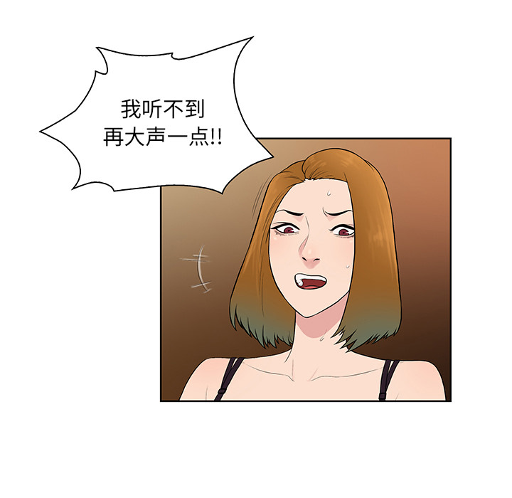 被女神环绕的男人[抖漫]韩漫全集-被女神环绕的男人-第 55 章无删减无遮挡章节图片 