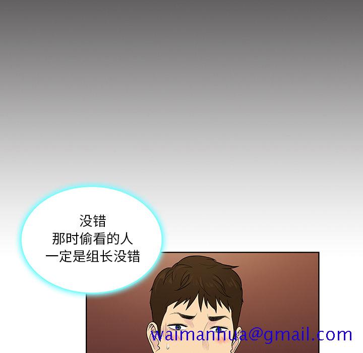 被女神环绕的男人[抖漫]韩漫全集-被女神环绕的男人-第 55 章无删减无遮挡章节图片 