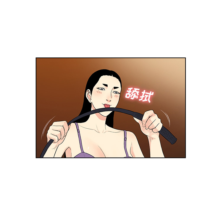 被女神环绕的男人[抖漫]韩漫全集-被女神环绕的男人-第 55 章无删减无遮挡章节图片 