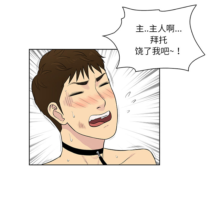 被女神环绕的男人[抖漫]韩漫全集-被女神环绕的男人-第 55 章无删减无遮挡章节图片 