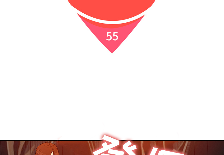 被女神环绕的男人[抖漫]韩漫全集-被女神环绕的男人-第 55 章无删减无遮挡章节图片 