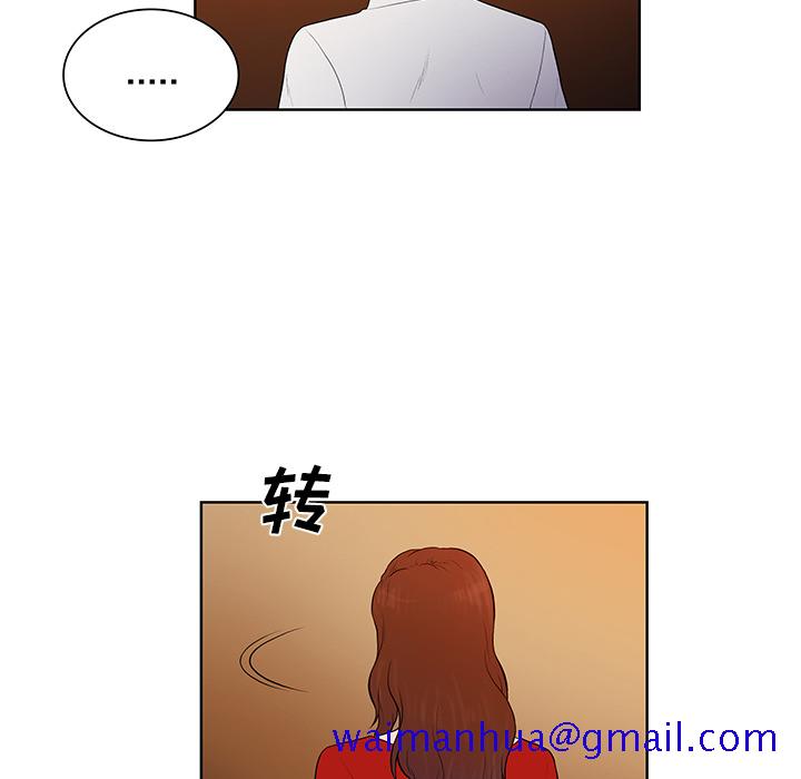 被女神环绕的男人[抖漫]韩漫全集-被女神环绕的男人-第 55 章无删减无遮挡章节图片 