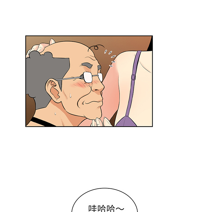 被女神环绕的男人[抖漫]韩漫全集-被女神环绕的男人-第 55 章无删减无遮挡章节图片 