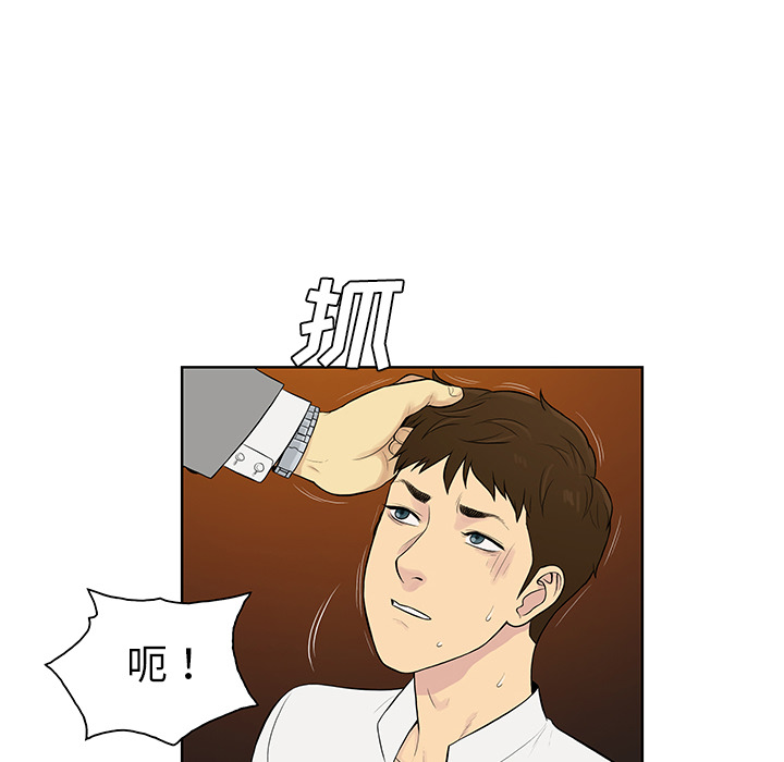 被女神环绕的男人[抖漫]韩漫全集-被女神环绕的男人-第 55 章无删减无遮挡章节图片 