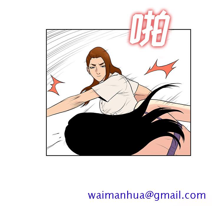 被女神环绕的男人[抖漫]韩漫全集-被女神环绕的男人-第 55 章无删减无遮挡章节图片 