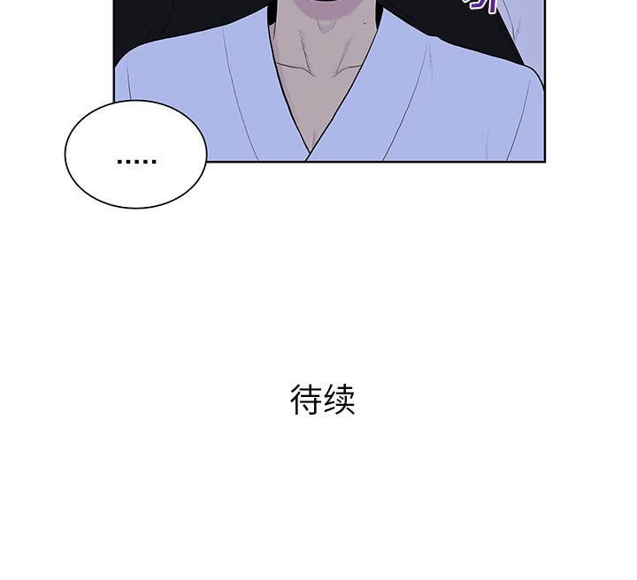 被女神环绕的男人[抖漫]韩漫全集-被女神环绕的男人-第 55 章无删减无遮挡章节图片 