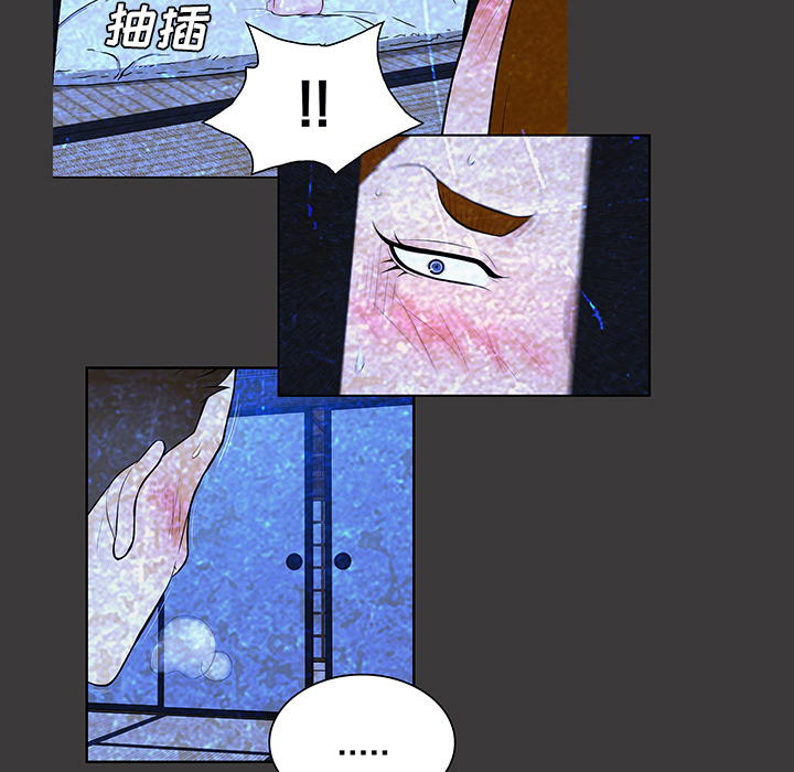 被女神环绕的男人[抖漫]韩漫全集-被女神环绕的男人-第 55 章无删减无遮挡章节图片 