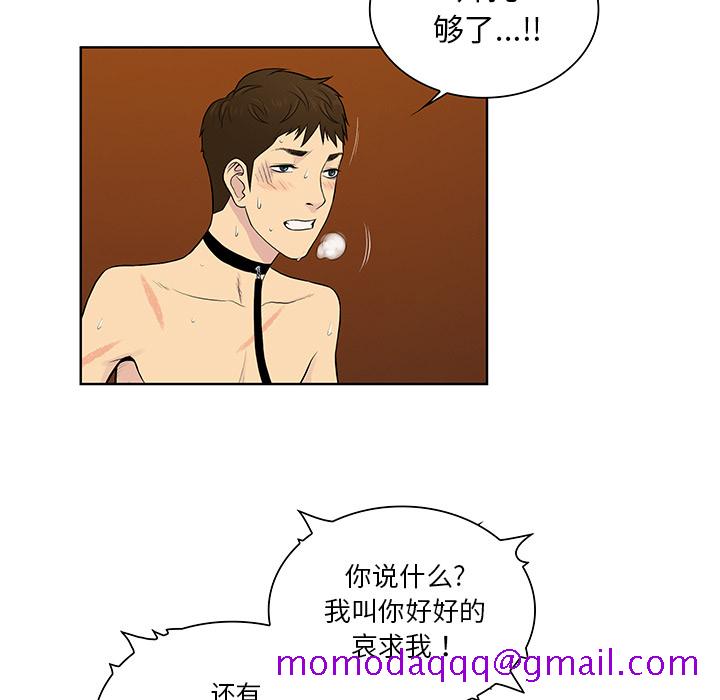 被女神环绕的男人[抖漫]韩漫全集-被女神环绕的男人-第 55 章无删减无遮挡章节图片 