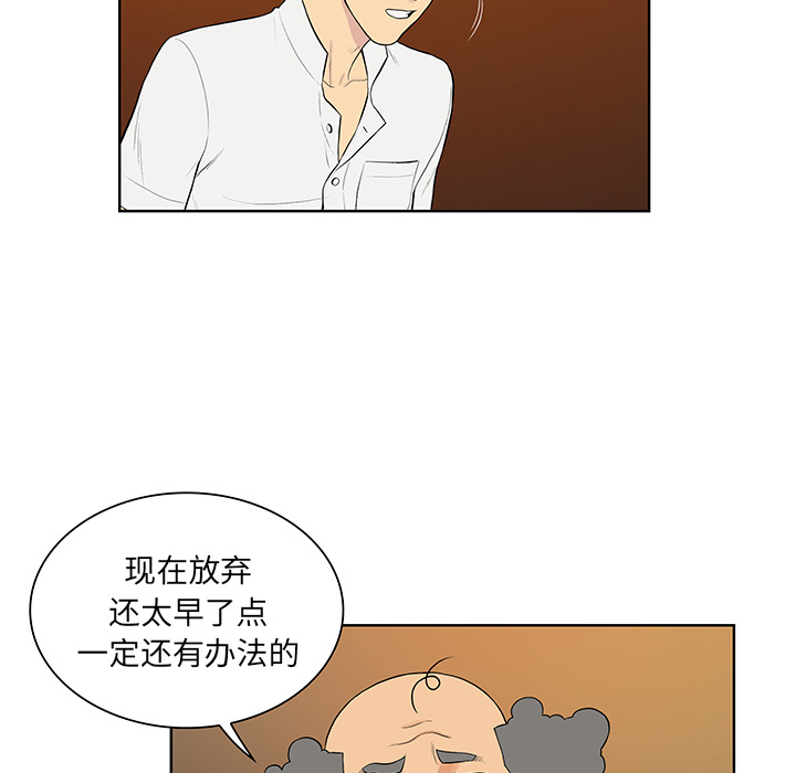 被女神环绕的男人[抖漫]韩漫全集-被女神环绕的男人-第 55 章无删减无遮挡章节图片 