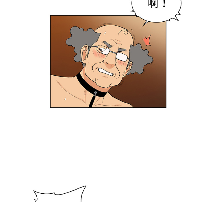 被女神环绕的男人[抖漫]韩漫全集-被女神环绕的男人-第 55 章无删减无遮挡章节图片 