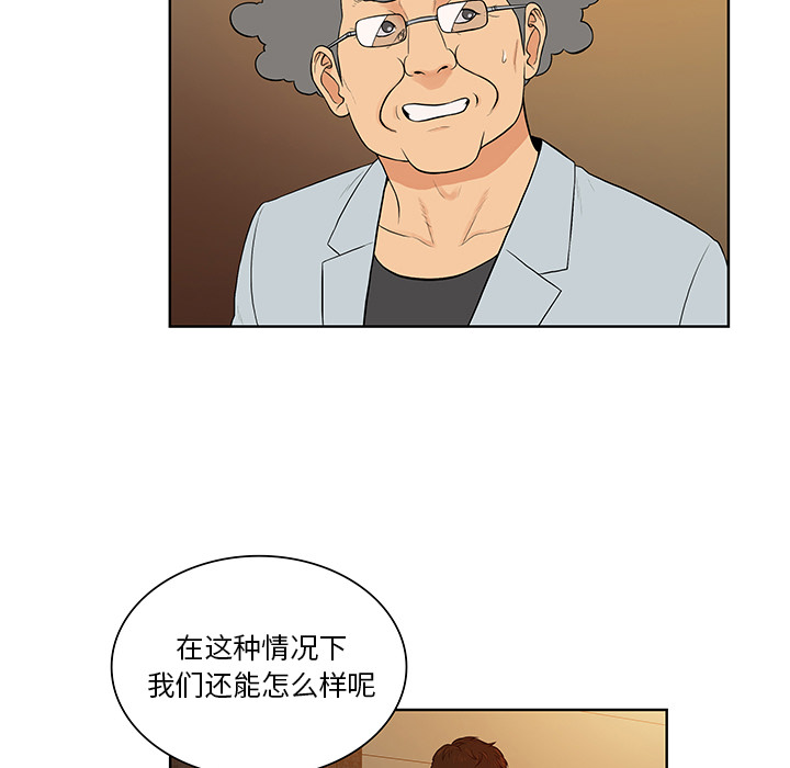 被女神环绕的男人[抖漫]韩漫全集-被女神环绕的男人-第 55 章无删减无遮挡章节图片 