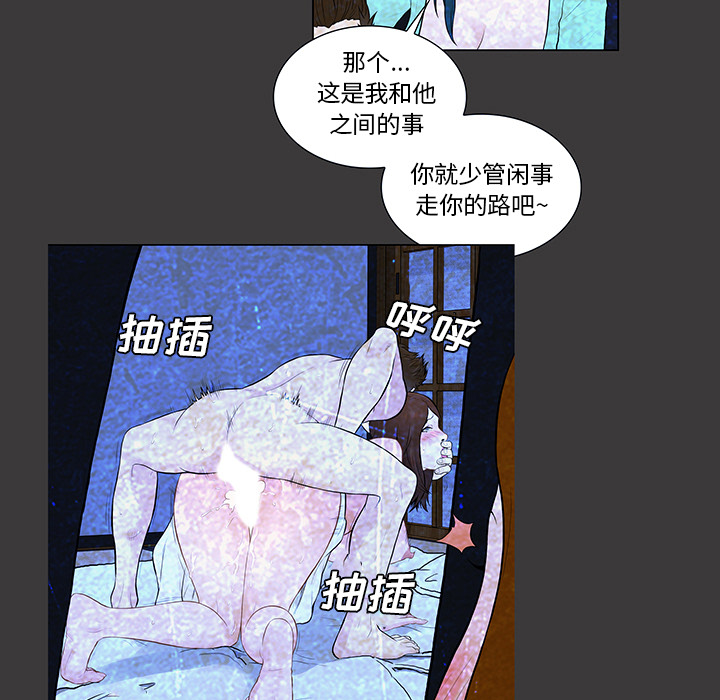 被女神环绕的男人[抖漫]韩漫全集-被女神环绕的男人-第 55 章无删减无遮挡章节图片 