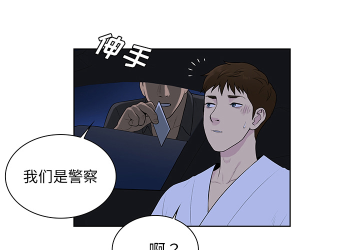 被女神环绕的男人[抖漫]韩漫全集-被女神环绕的男人-第 56 章无删减无遮挡章节图片 