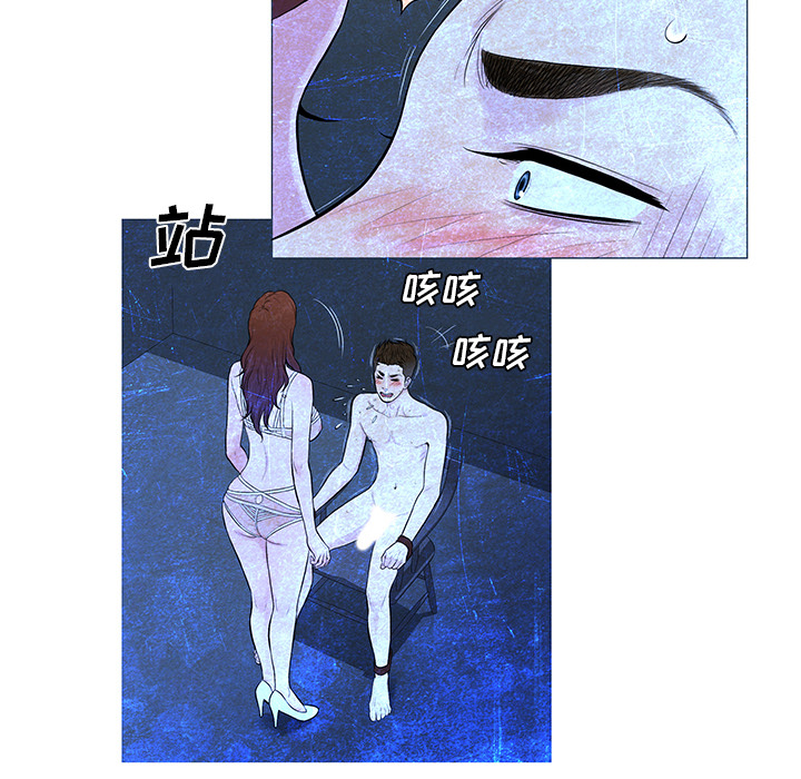 被女神环绕的男人[抖漫]韩漫全集-被女神环绕的男人-第 56 章无删减无遮挡章节图片 