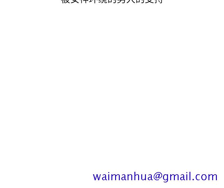 被女神环绕的男人[抖漫]韩漫全集-被女神环绕的男人-第 56 章无删减无遮挡章节图片 