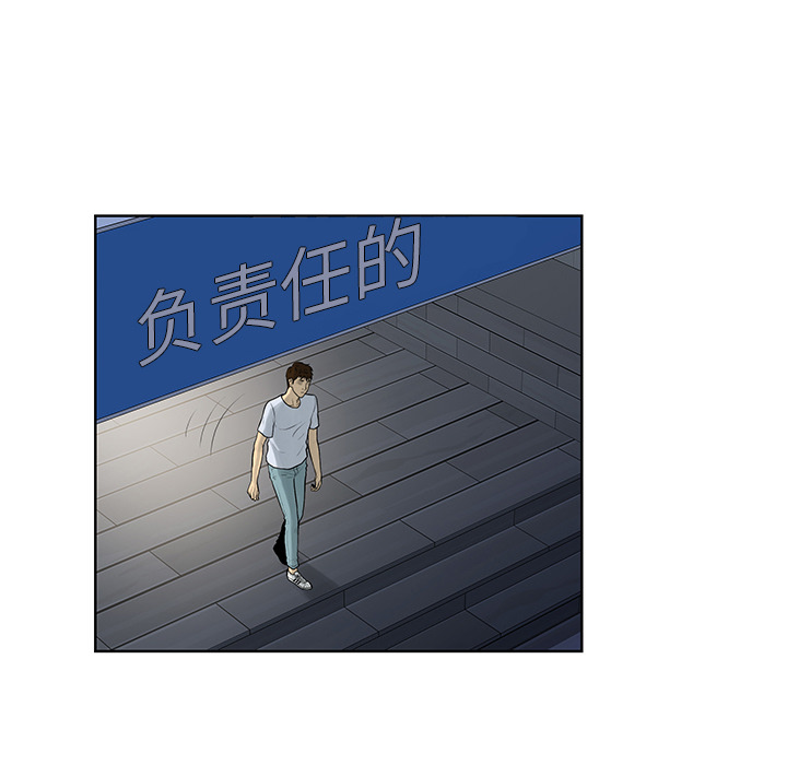 被女神环绕的男人[抖漫]韩漫全集-被女神环绕的男人-第 56 章无删减无遮挡章节图片 