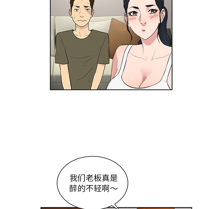 被女神环绕的男人[抖漫]韩漫全集-被女神环绕的男人-第 56 章无删减无遮挡章节图片 