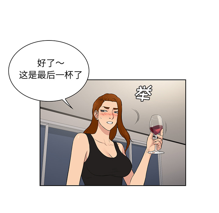 被女神环绕的男人[抖漫]韩漫全集-被女神环绕的男人-第 56 章无删减无遮挡章节图片 