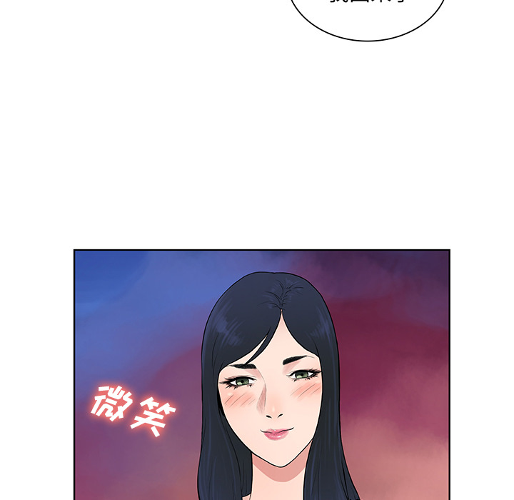 被女神环绕的男人[抖漫]韩漫全集-被女神环绕的男人-第 56 章无删减无遮挡章节图片 